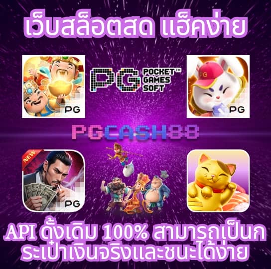 bkbet555สล็อต